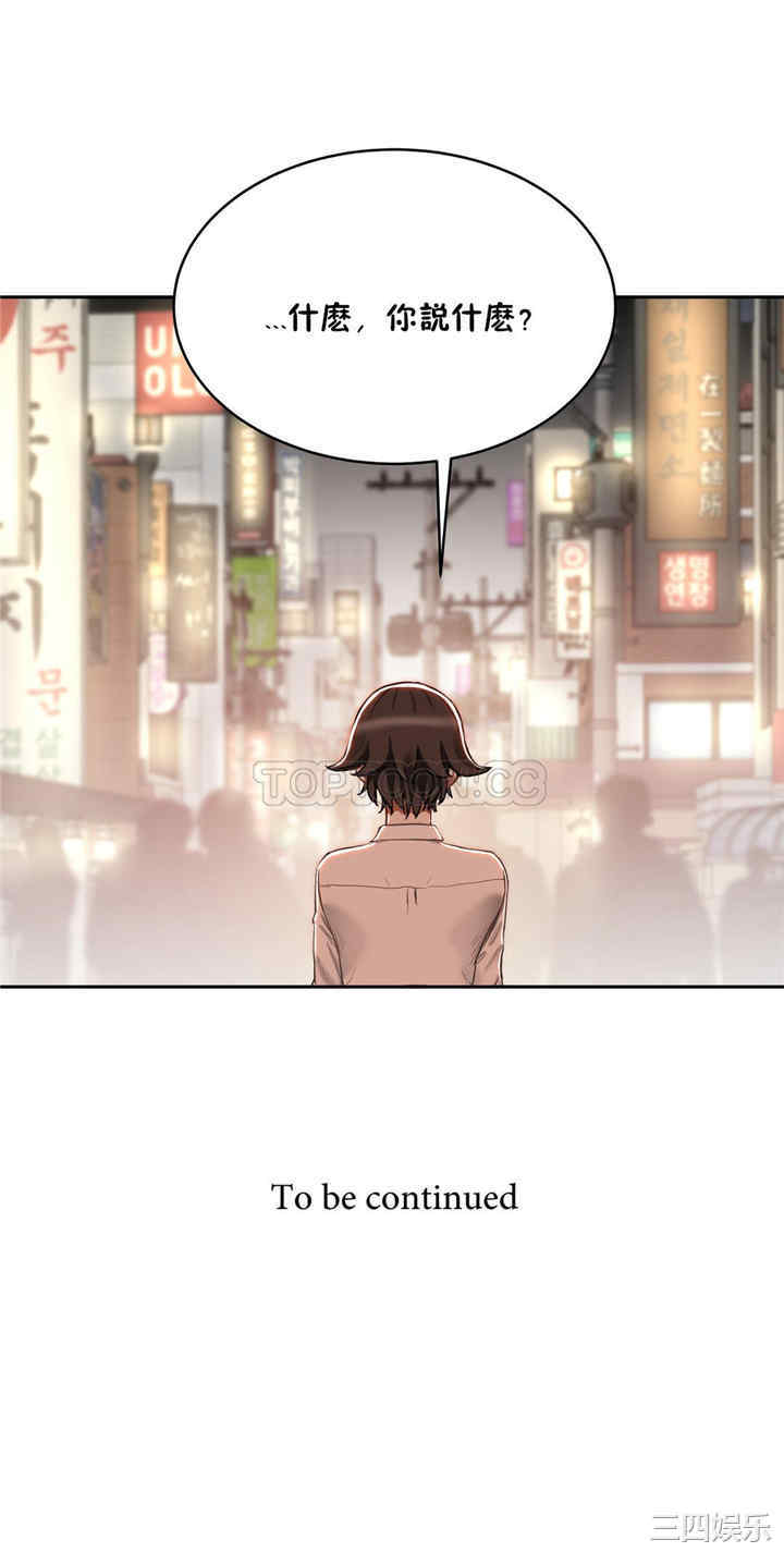 第36张