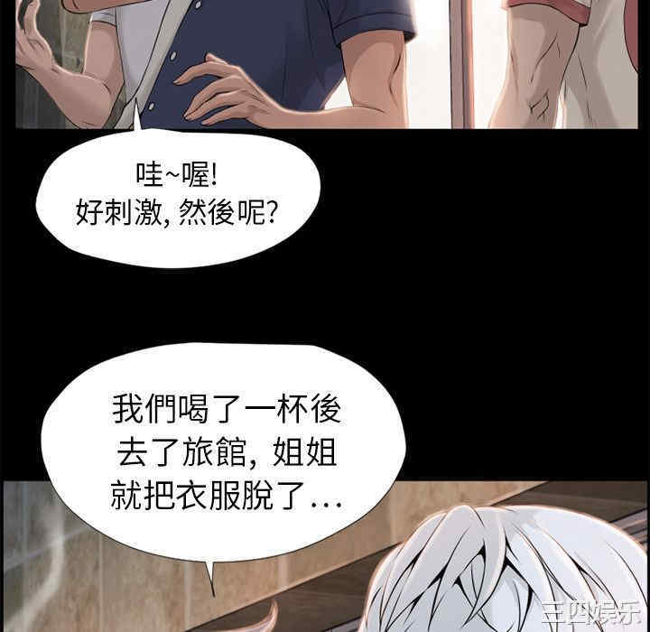 第44张