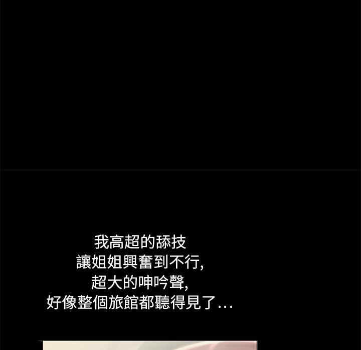 第52张
