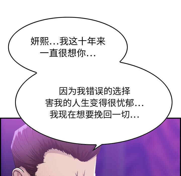 第111张