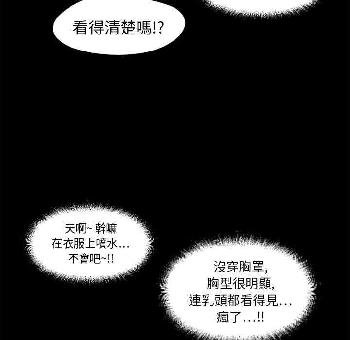 第69张