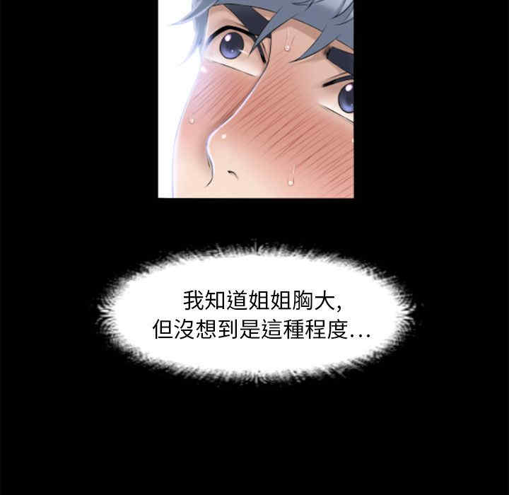 第71张