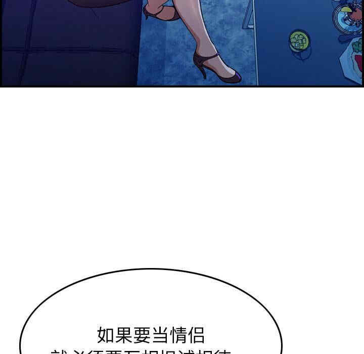 第119张