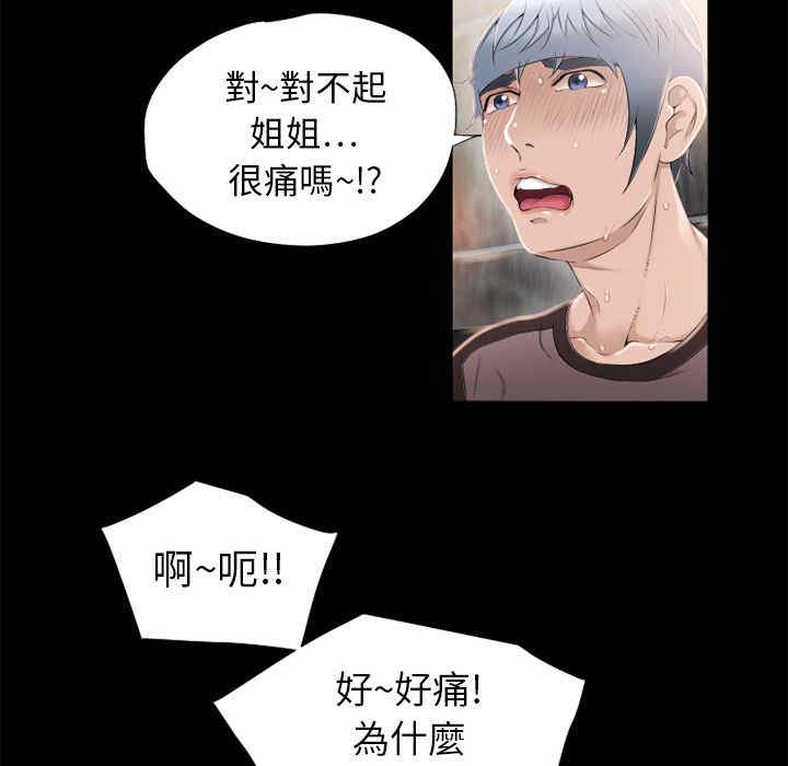 第81张