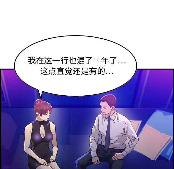 第135张
