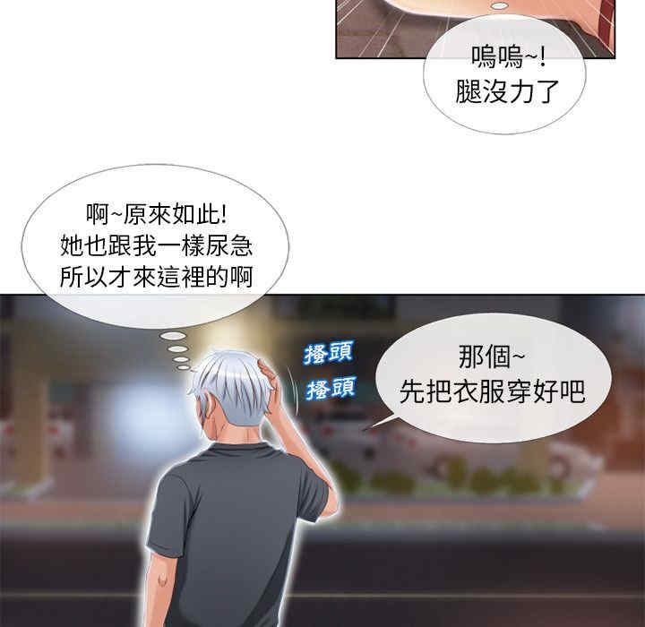 第60张