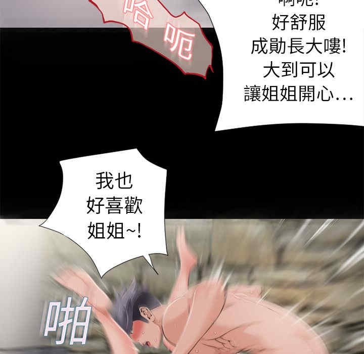 第89张