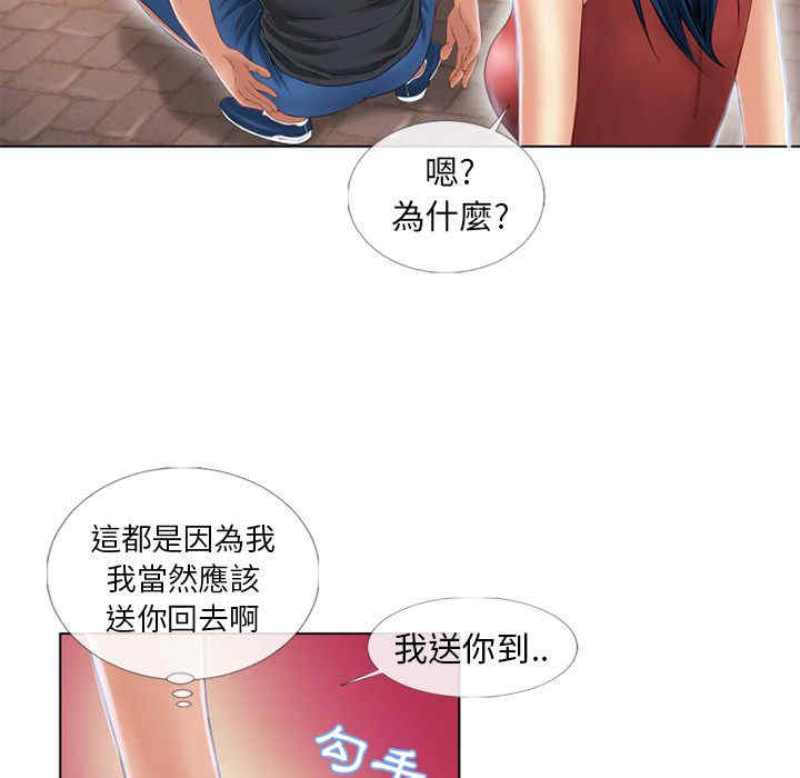 第65张