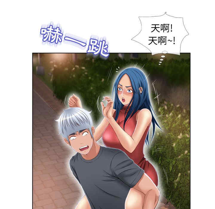 第71张