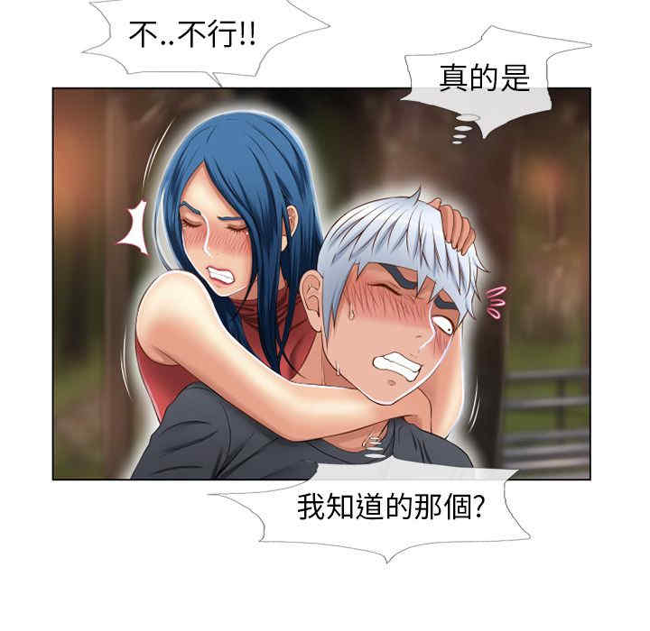 第81张