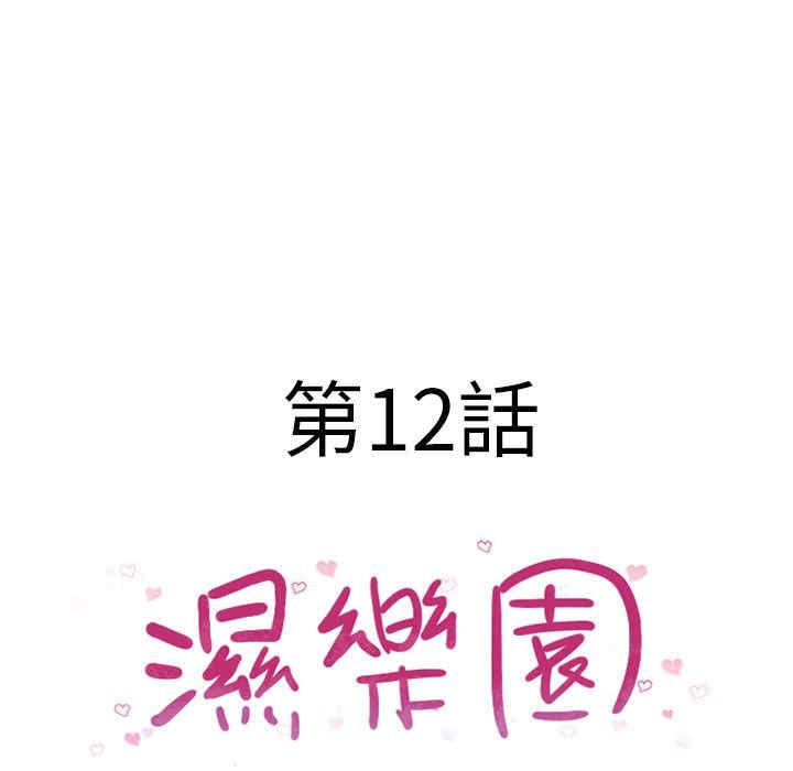 第33张