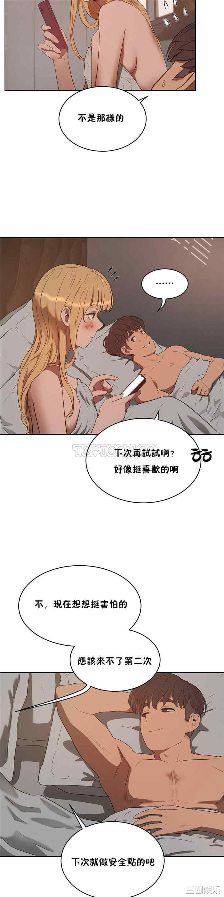 第21张