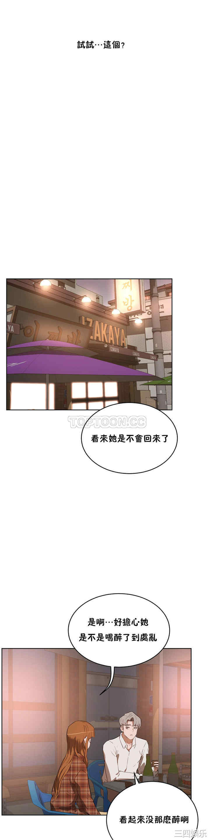 第24张