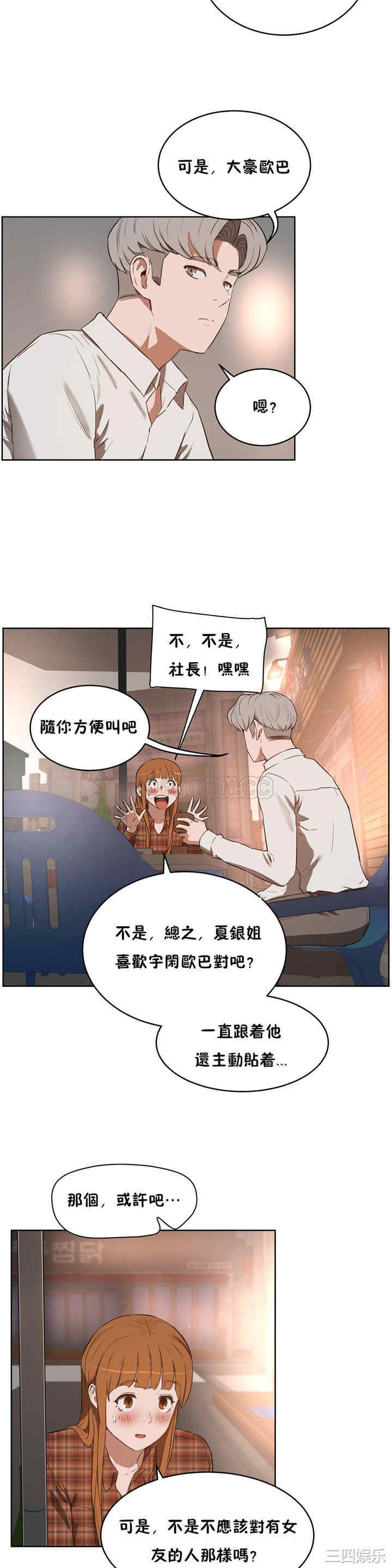 第25张
