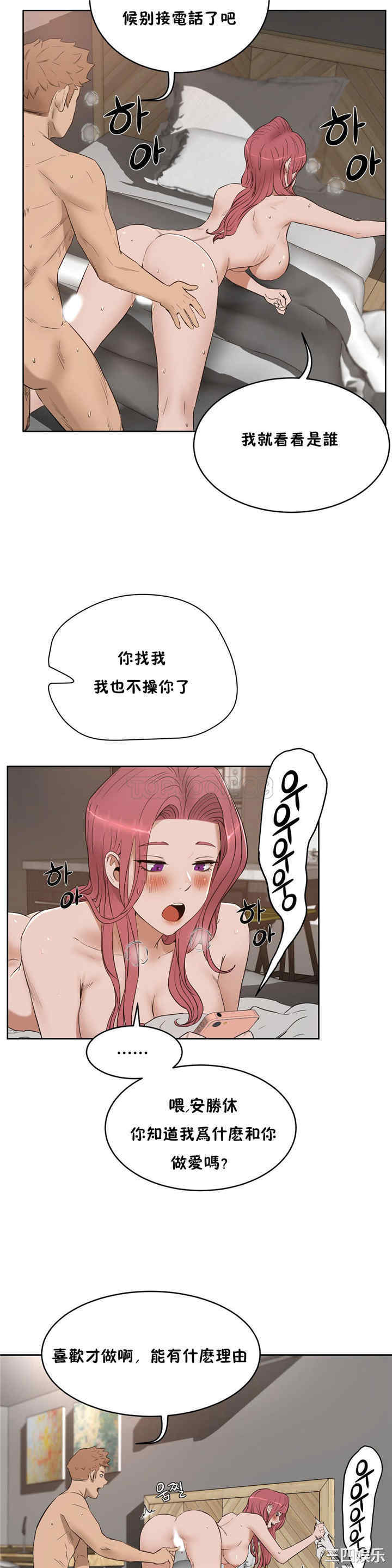 第33张