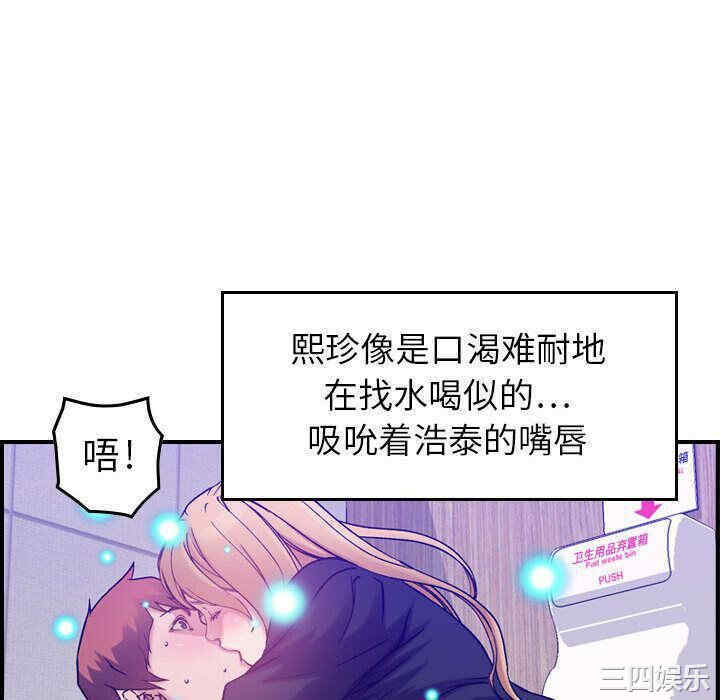 第44张