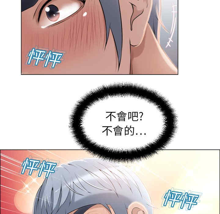 第67张
