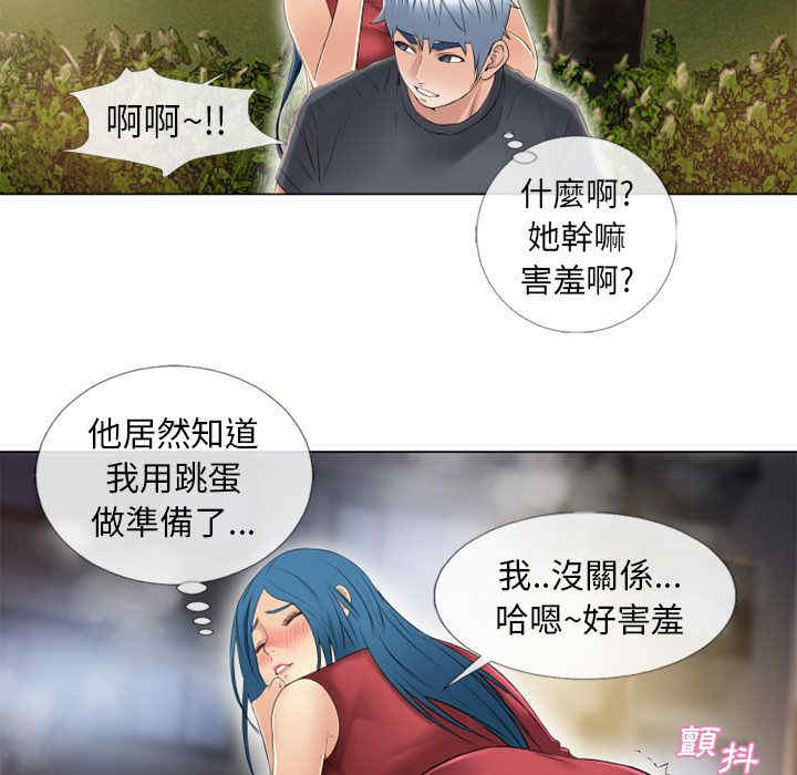 第21张