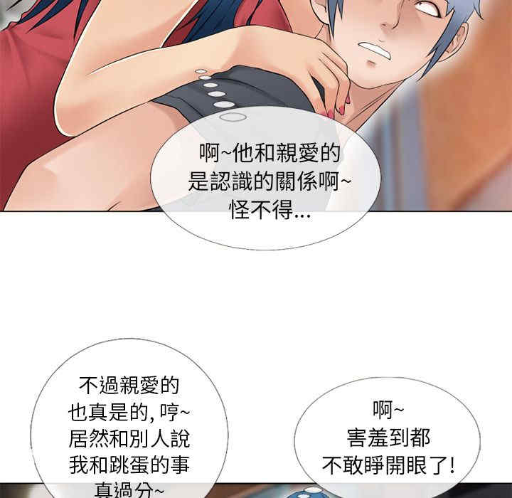第28张