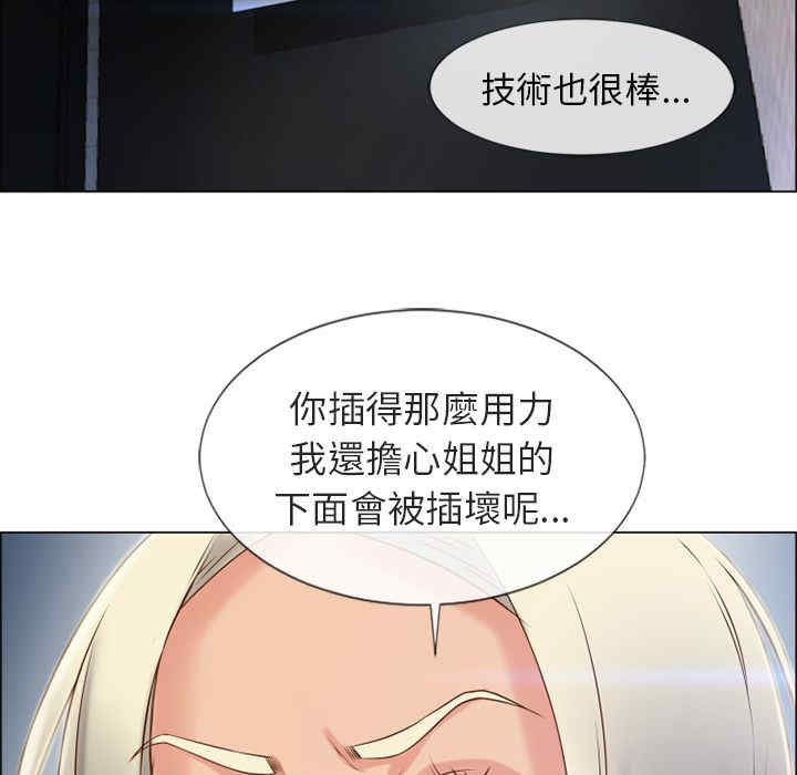 第66张
