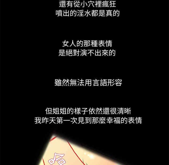 第80张