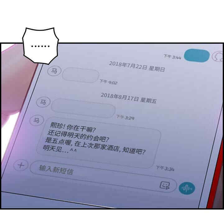 第63张