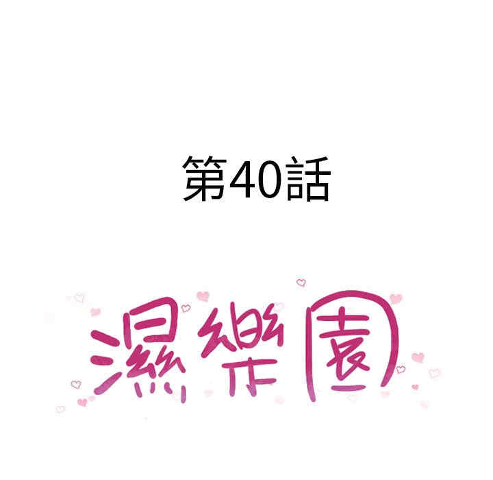 第16张