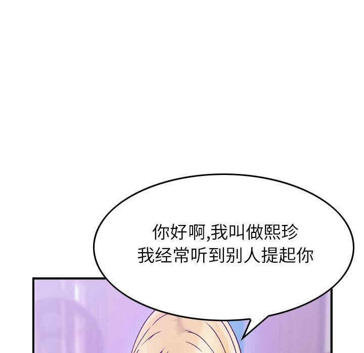 第121张