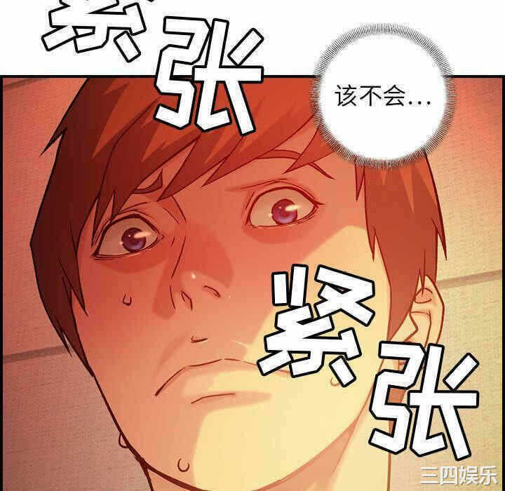 第91张