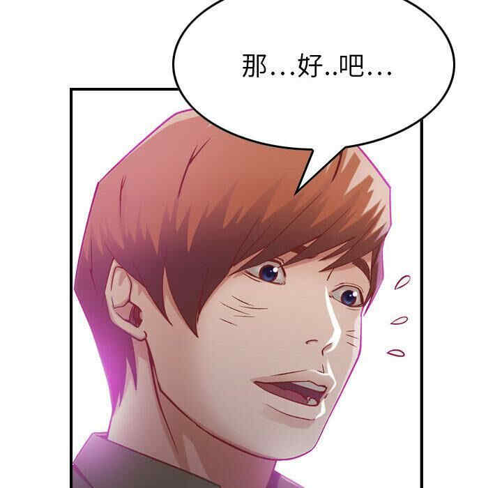 第133张