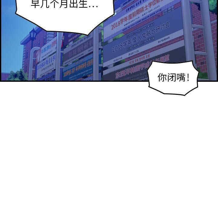 第2张