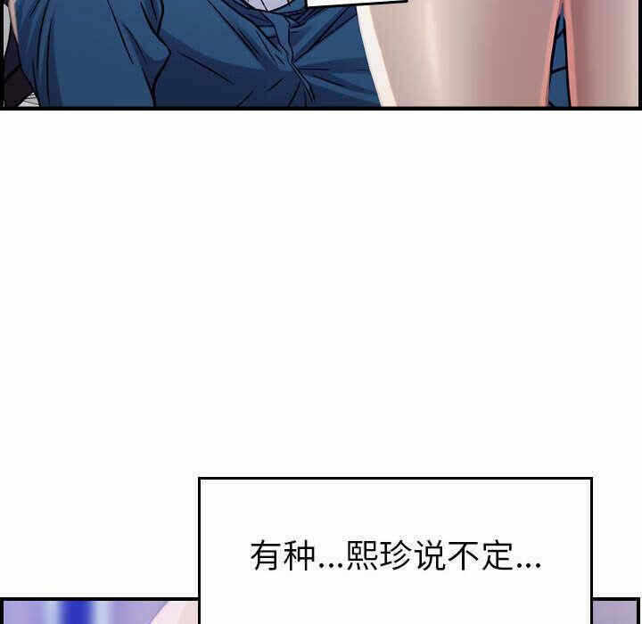 第113张