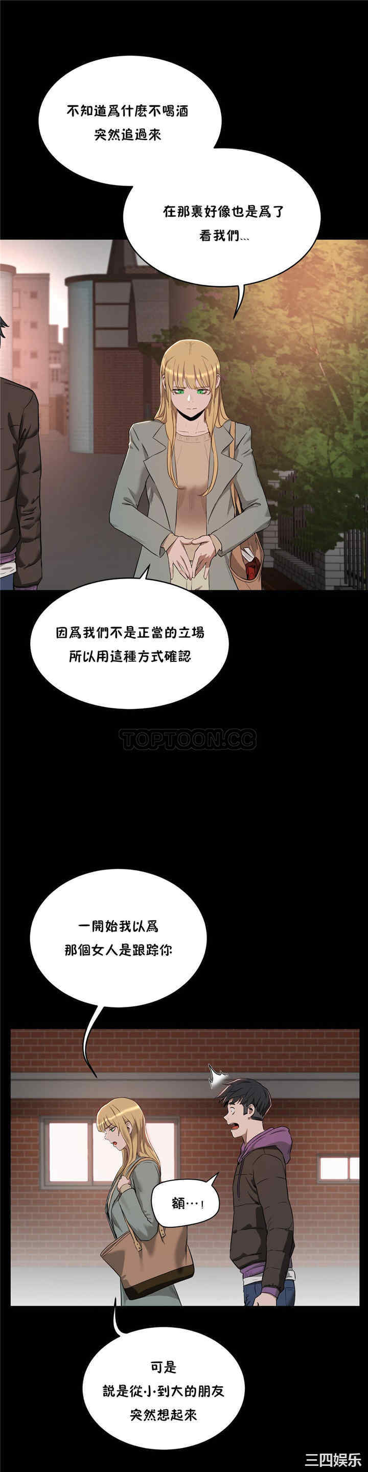第21张