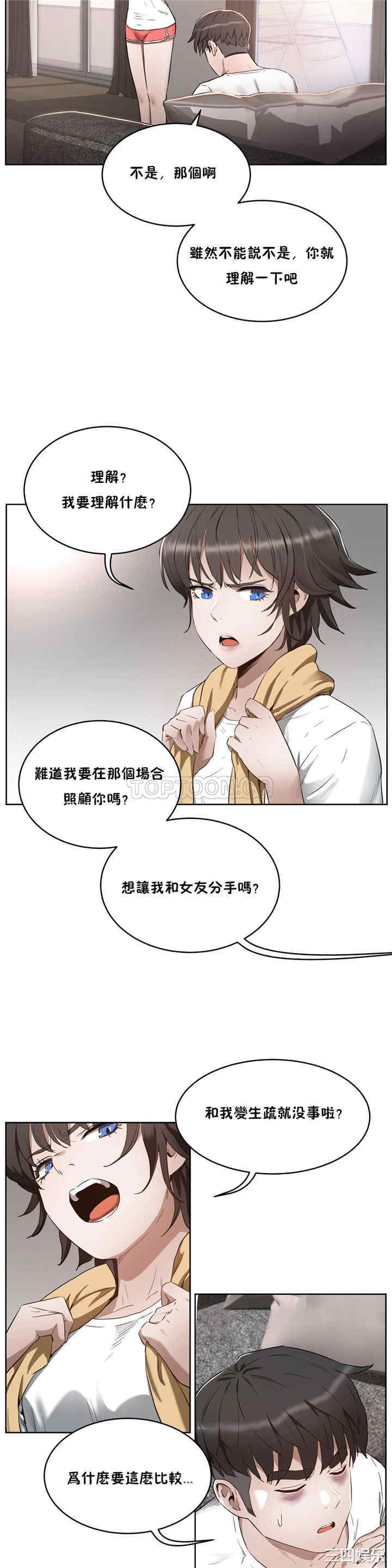 第27张