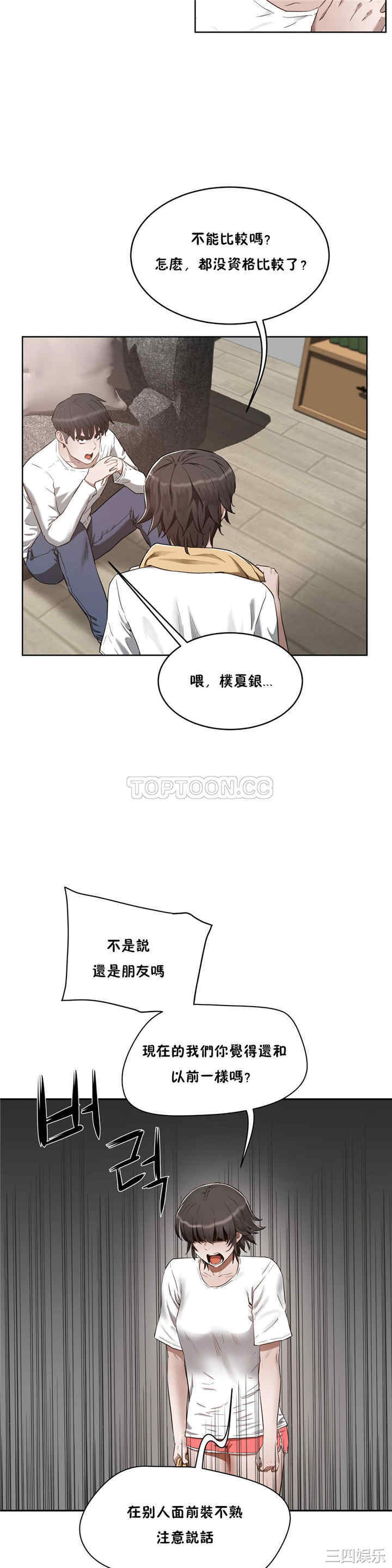 第28张