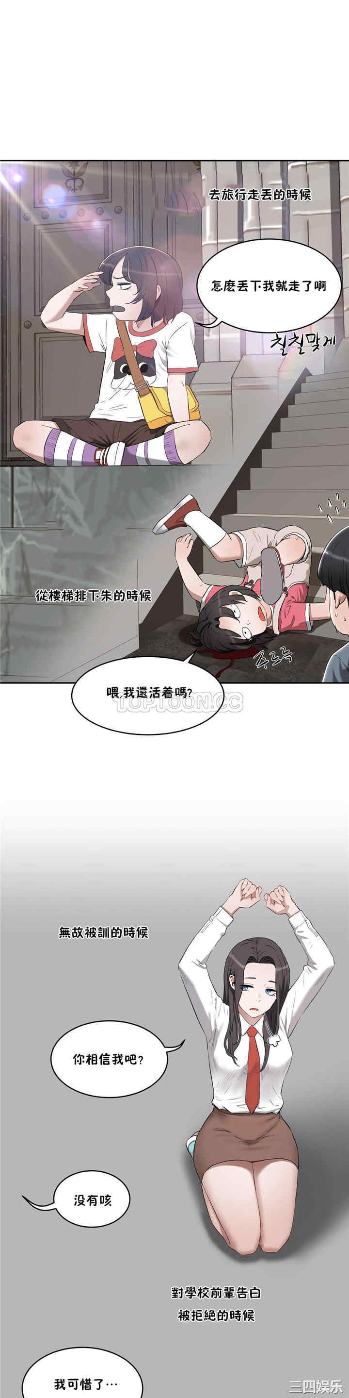 第31张