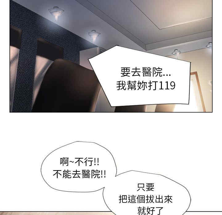 第46张