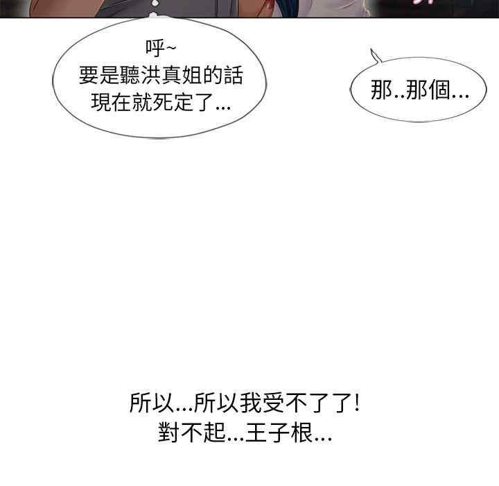 第67张