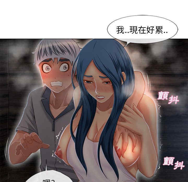 第68张