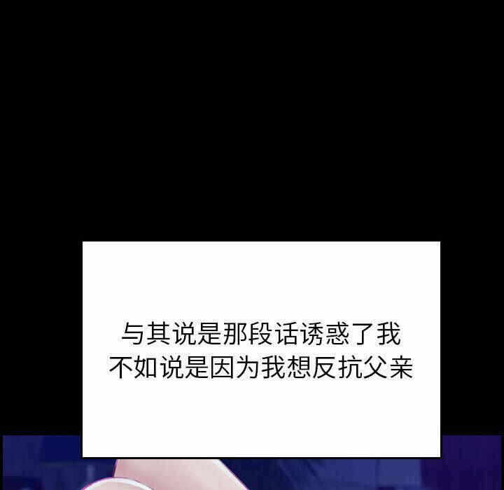 第74张
