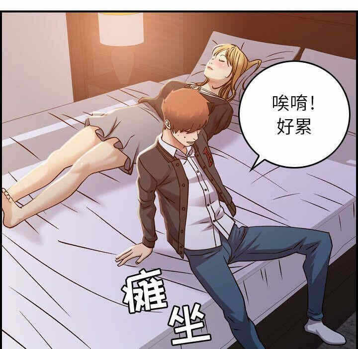 第38张