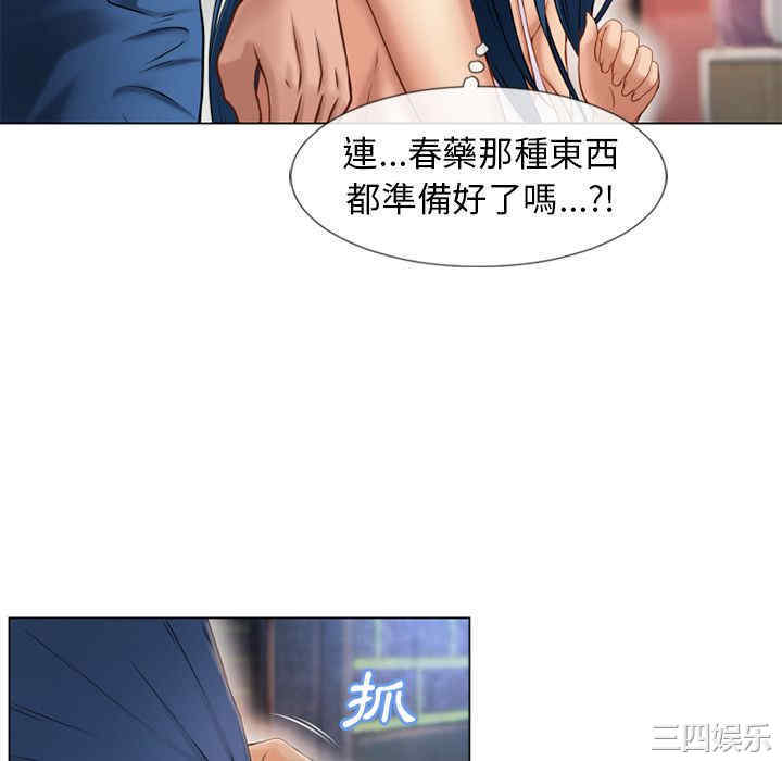 第77张