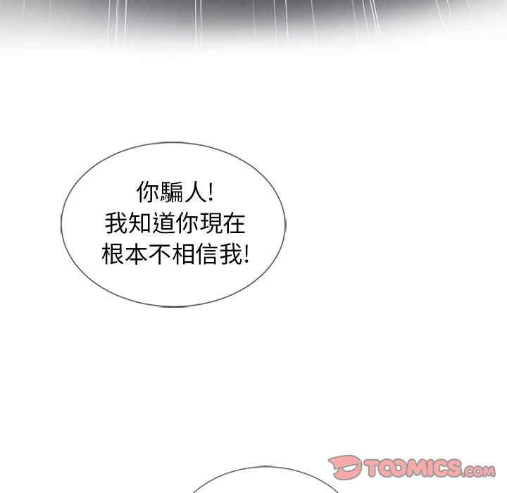 第85张