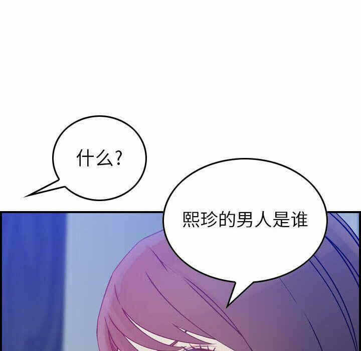 第87张
