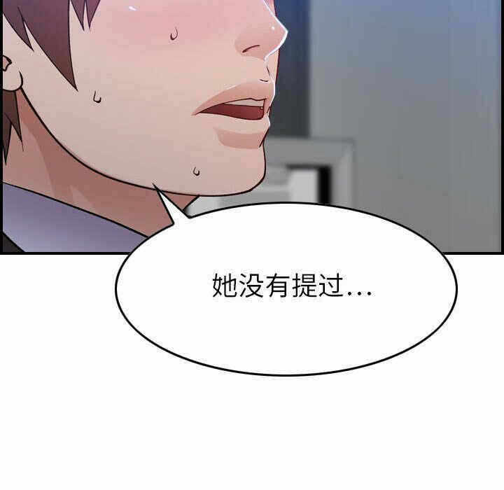 第93张