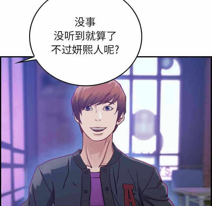 第134张