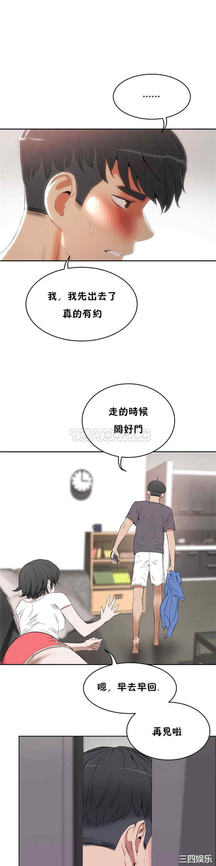 第23张