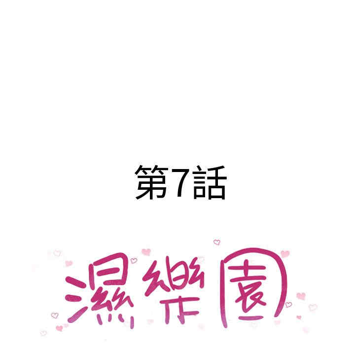 第33张