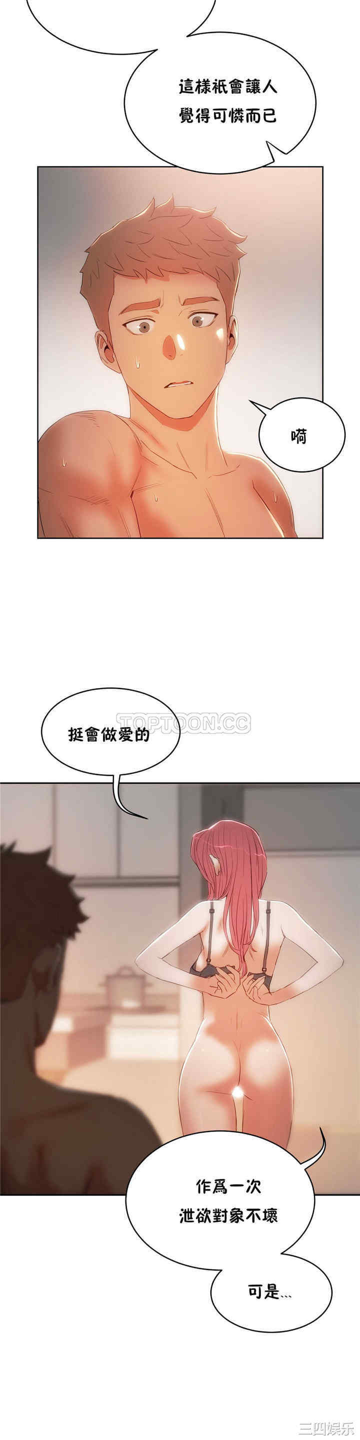 第34张