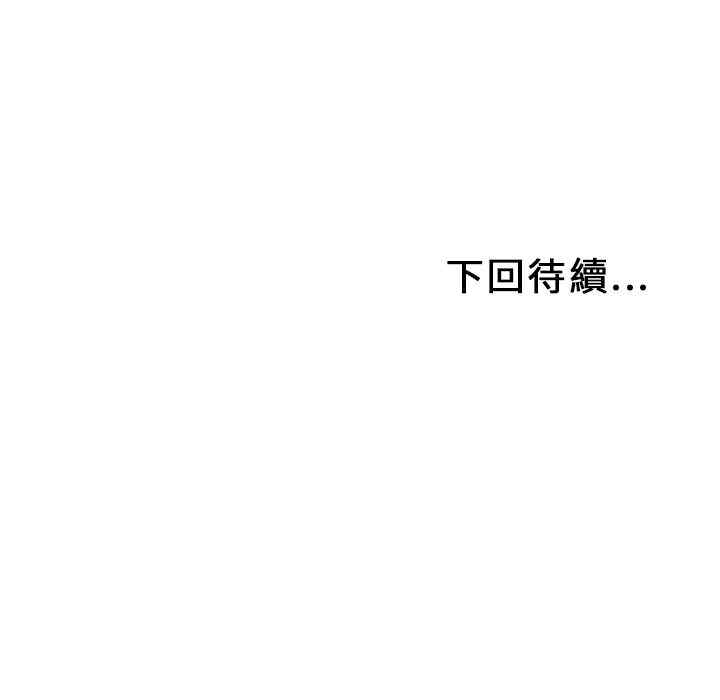 第37张
